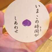 ヒメ日記 2026/04/14 17:27 投稿 れい One More奥様　厚木店