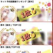 ヒメ日記 2026/04/14 18:07 投稿 れい One More奥様　厚木店