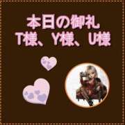 ヒメ日記 2026/04/15 07:07 投稿 れい One More奥様　厚木店