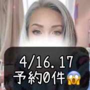 ヒメ日記 2026/04/15 09:07 投稿 れい One More奥様　厚木店