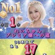 ヒメ日記 2026/04/15 12:07 投稿 れい One More奥様　厚木店