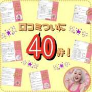 ヒメ日記 2026/04/15 16:07 投稿 れい One More奥様　厚木店