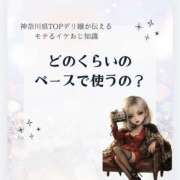 ヒメ日記 2026/04/15 19:07 投稿 れい One More奥様　厚木店