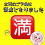 ヒメ日記 2026/04/16 09:09 投稿 れい One More奥様　厚木店