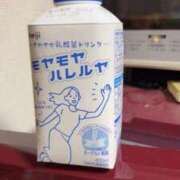 れい モヤモヤ晴れるのかな？⛅️ One More奥様　厚木店