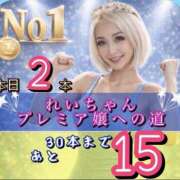 ヒメ日記 2026/04/16 20:07 投稿 れい One More奥様　厚木店