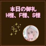 ヒメ日記 2026/04/16 23:47 投稿 れい One More奥様　厚木店