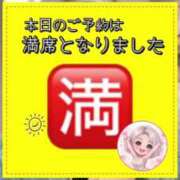 ヒメ日記 2026/04/17 09:08 投稿 れい One More奥様　厚木店