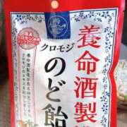 ヒメ日記 2026/04/17 10:17 投稿 れい One More奥様　厚木店