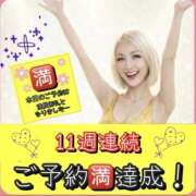 ヒメ日記 2026/04/17 20:07 投稿 れい One More奥様　厚木店