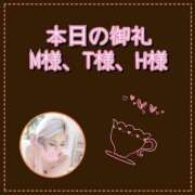 ヒメ日記 2026/04/17 23:17 投稿 れい One More奥様　厚木店