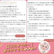 ヒメ日記 2026/04/18 14:07 投稿 れい One More奥様　厚木店