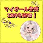 ヒメ日記 2026/04/19 20:07 投稿 れい One More奥様　厚木店