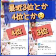 ヒメ日記 2026/04/20 16:07 投稿 れい One More奥様　厚木店