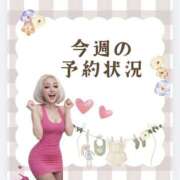 ヒメ日記 2026/04/20 21:37 投稿 れい One More奥様　厚木店