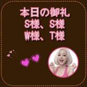 ヒメ日記 2026/04/21 11:07 投稿 れい One More奥様　厚木店