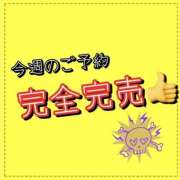 ヒメ日記 2026/04/21 13:07 投稿 れい One More奥様　厚木店