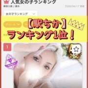 ヒメ日記 2026/04/21 14:07 投稿 れい One More奥様　厚木店