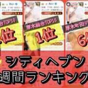 ヒメ日記 2026/04/21 16:07 投稿 れい One More奥様　厚木店