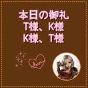 ヒメ日記 2026/04/22 07:07 投稿 れい One More奥様　厚木店