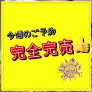 ヒメ日記 2026/04/22 09:07 投稿 れい One More奥様　厚木店