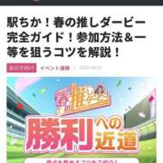 ヒメ日記 2026/04/22 12:07 投稿 れい One More奥様　厚木店