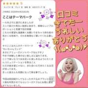 ヒメ日記 2026/04/22 14:07 投稿 れい One More奥様　厚木店