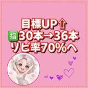 ヒメ日記 2026/04/22 20:07 投稿 れい One More奥様　厚木店