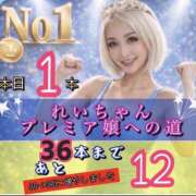 ヒメ日記 2026/04/22 22:07 投稿 れい One More奥様　厚木店