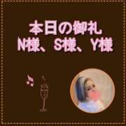 ヒメ日記 2026/04/23 07:07 投稿 れい One More奥様　厚木店