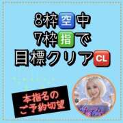 ヒメ日記 2026/04/23 18:07 投稿 れい One More奥様　厚木店