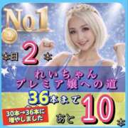 ヒメ日記 2026/04/23 22:07 投稿 れい One More奥様　厚木店