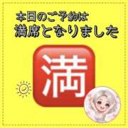 ヒメ日記 2026/04/24 09:17 投稿 れい One More奥様　厚木店