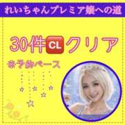 ヒメ日記 2026/04/24 11:07 投稿 れい One More奥様　厚木店