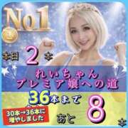 ヒメ日記 2026/04/24 19:37 投稿 れい One More奥様　厚木店