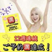 ヒメ日記 2026/04/24 20:07 投稿 れい One More奥様　厚木店