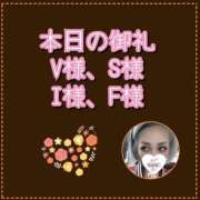 ヒメ日記 2026/04/24 22:07 投稿 れい One More奥様　厚木店