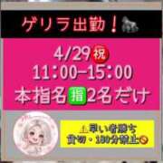 ヒメ日記 2026/04/25 09:17 投稿 れい One More奥様　厚木店