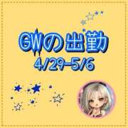 ヒメ日記 2026/04/26 10:07 投稿 れい One More奥様　厚木店
