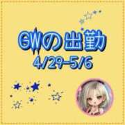 ヒメ日記 2026/04/26 10:37 投稿 れい One More奥様　厚木店
