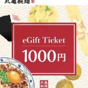 ヒメ日記 2026/04/26 14:07 投稿 れい One More奥様　厚木店
