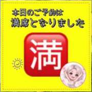 ヒメ日記 2026/04/27 09:07 投稿 れい One More奥様　厚木店