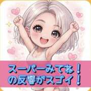 ヒメ日記 2026/04/27 10:07 投稿 れい One More奥様　厚木店