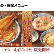 ヒメ日記 2026/04/27 16:07 投稿 れい One More奥様　厚木店