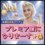 ヒメ日記 2026/04/27 18:07 投稿 れい One More奥様　厚木店