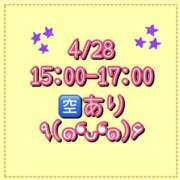 ヒメ日記 2026/04/27 23:18 投稿 れい One More奥様　厚木店