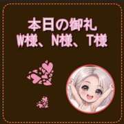 ヒメ日記 2026/04/28 07:07 投稿 れい One More奥様　厚木店