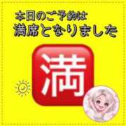 ヒメ日記 2026/04/28 09:07 投稿 れい One More奥様　厚木店