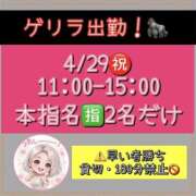 ヒメ日記 2026/04/28 13:07 投稿 れい One More奥様　厚木店