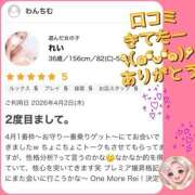 ヒメ日記 2026/04/28 16:07 投稿 れい One More奥様　厚木店